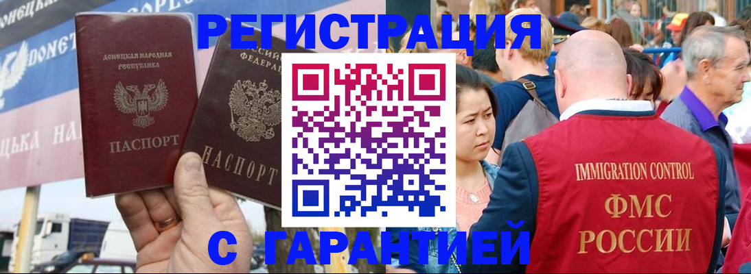 временная регистрация госуслуги в Рузе